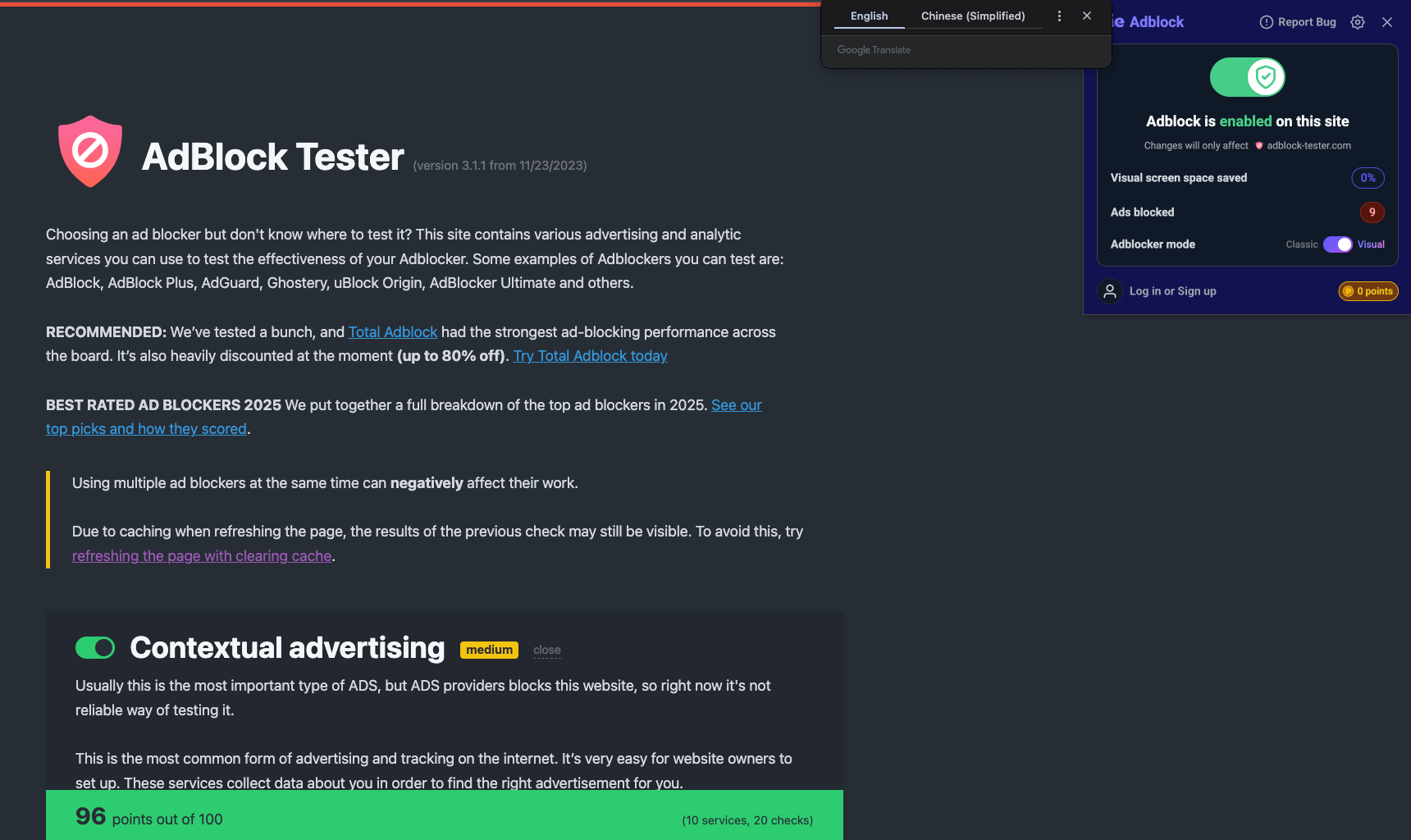 Pie Adblock Blocking Performance