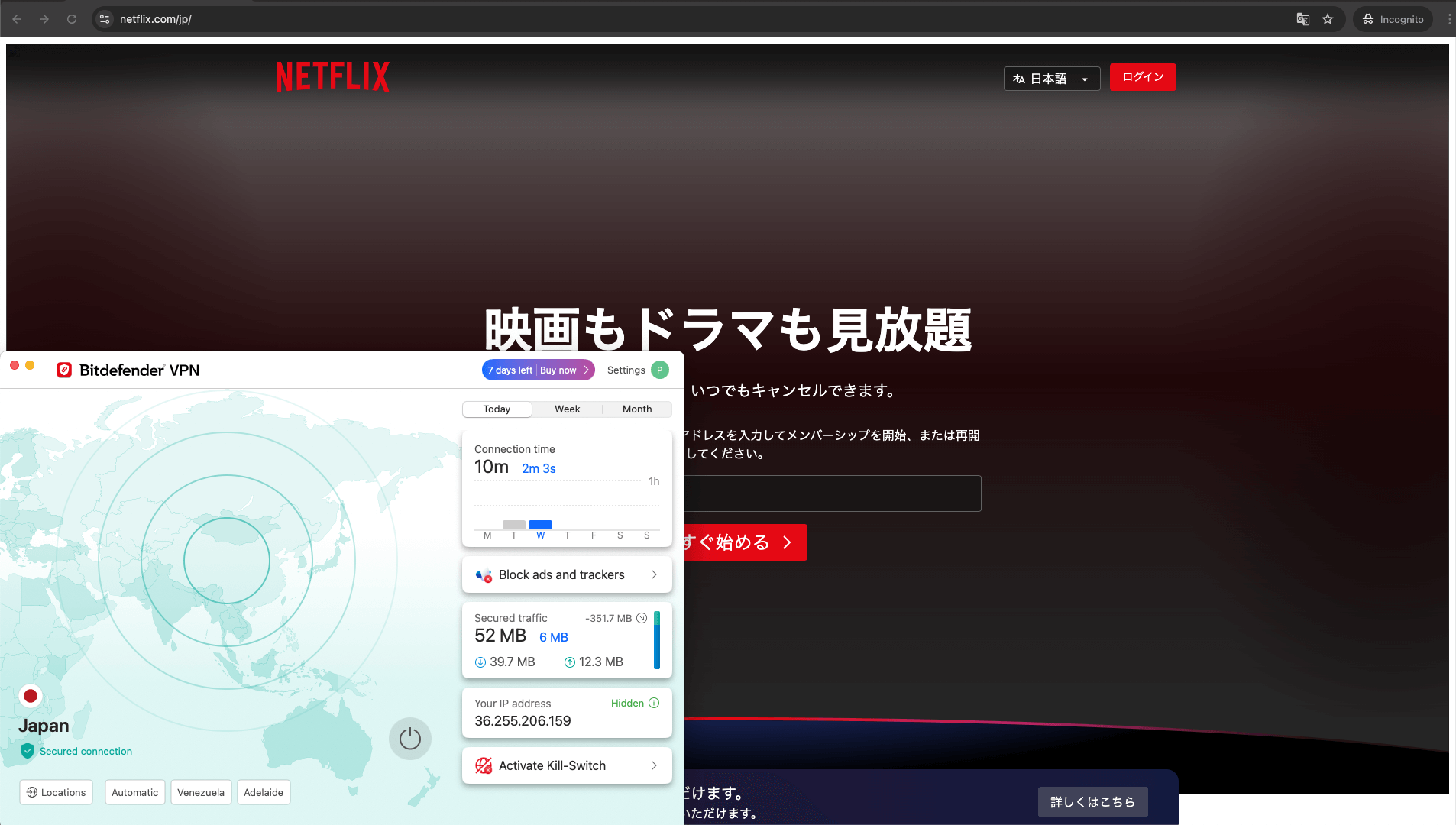 Bitdefender Unblocks Netflix Successfully